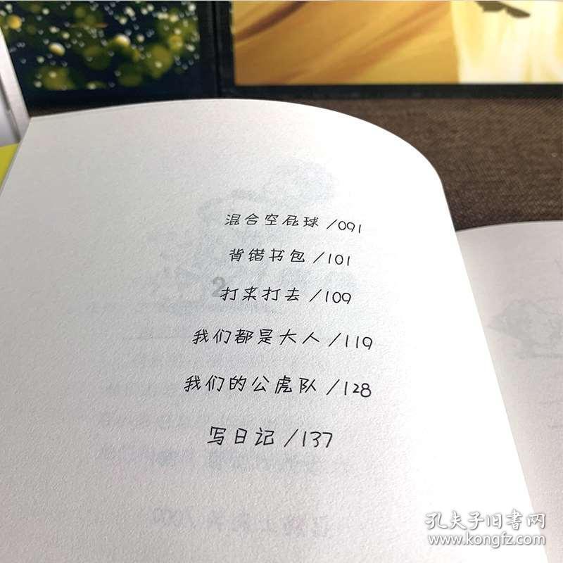 发现对象出轨和自己关系好的人怎么办？